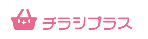 チラシプラス